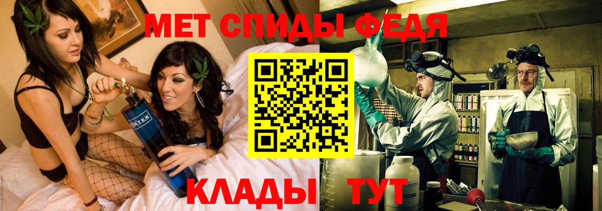АМФ Розовый  Вход с VPN  АМФЕТАМИН  Кашира 