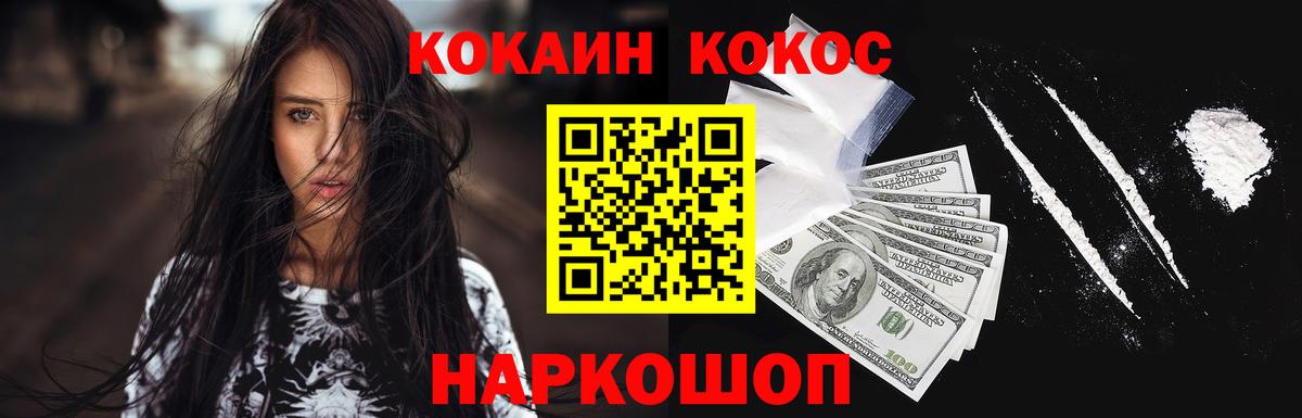 Кокаин Эквадор Кашира