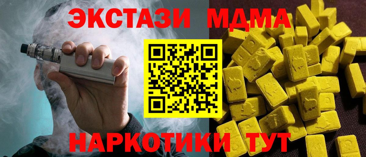 Cocaine  МЕТАМФЕТАМИН  Alpha-PVP СОЛЬ кристаллы  Меф МЯУ МЯУ кристаллы  ГАШИШ  Конопля  МЕФ кристаллы  Купить наркоту  Кашира  МДМА  Экстази 