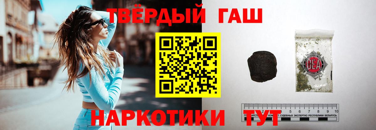 Гашиш hashish  Кашира  ГАШИШ  ГАШИШ AMNESIA HAZE 