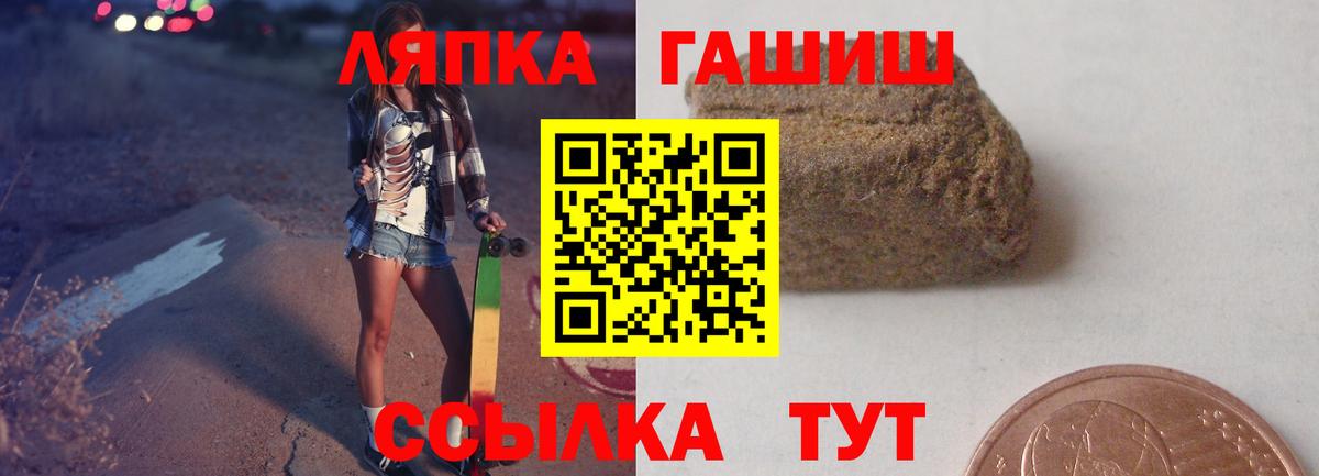 ГАШ Cannabis  Вход с VPN  ГАШИШ индика сатива  Кашира 