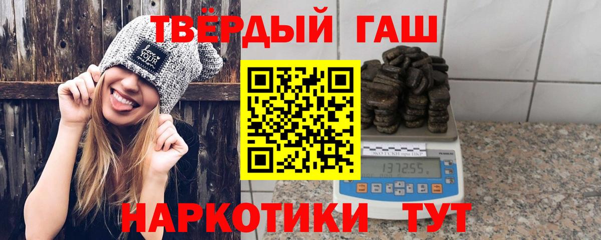 ГАШ Premium Кашира