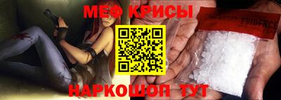 кристаллы Ливны