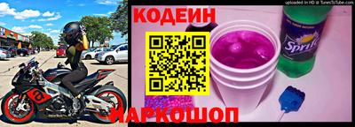 кристаллы Ливны