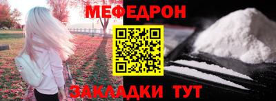 кристаллы Ливны