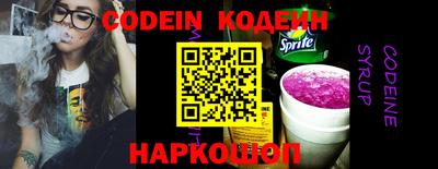 кристаллы Ливны