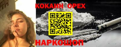 винт Лесосибирск