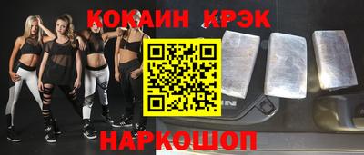 винт Лесосибирск