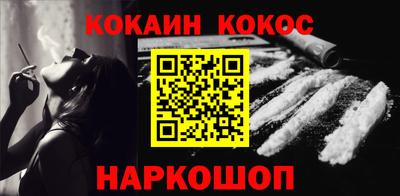 дистиллят марихуана Апшеронск