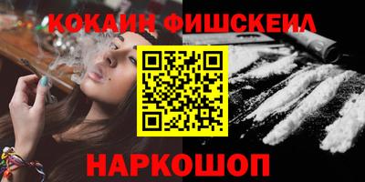винт Лесосибирск
