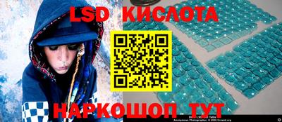 дистиллят марихуана Апшеронск