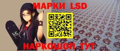 винт Лесосибирск