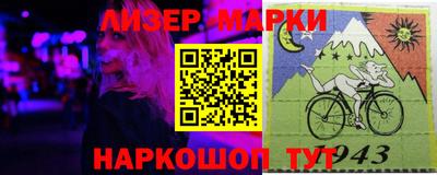 кристаллы Ливны