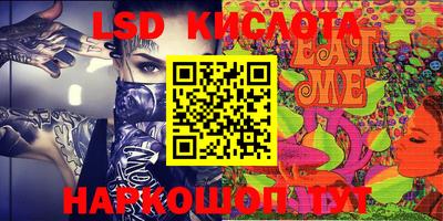кристаллы Ливны