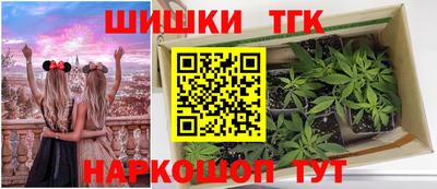 наркотики Ахтубинск