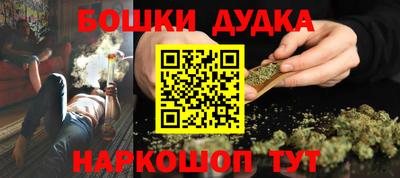 героин Ликино-Дулёво