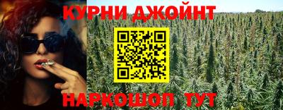 дистиллят марихуана Апшеронск