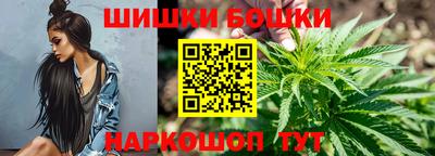 дистиллят марихуана Апшеронск