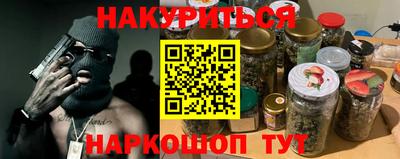 кристаллы Ливны
