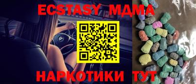 кристаллы Ливны