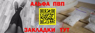 винт Лесосибирск