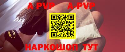 кристаллы Ливны