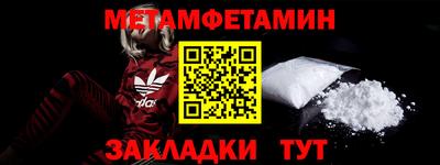 винт Лесосибирск