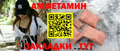 винт Лесосибирск