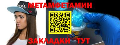 винт Лесосибирск