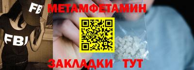 кристаллы Ливны