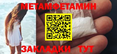 дистиллят марихуана Апшеронск