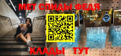 кристаллы Ливны