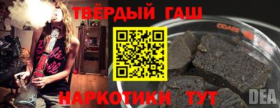 кристаллы Ливны