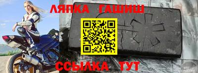 винт Лесосибирск