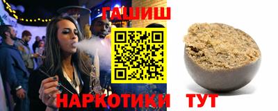 кристаллы Ливны