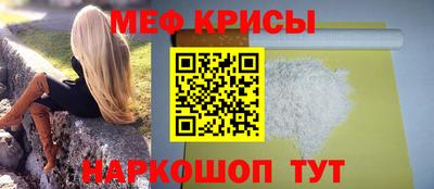 прущие крисы Асино
