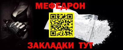 кристаллы Ливны