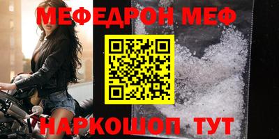 винт Лесосибирск