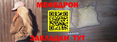 кристаллы Ливны