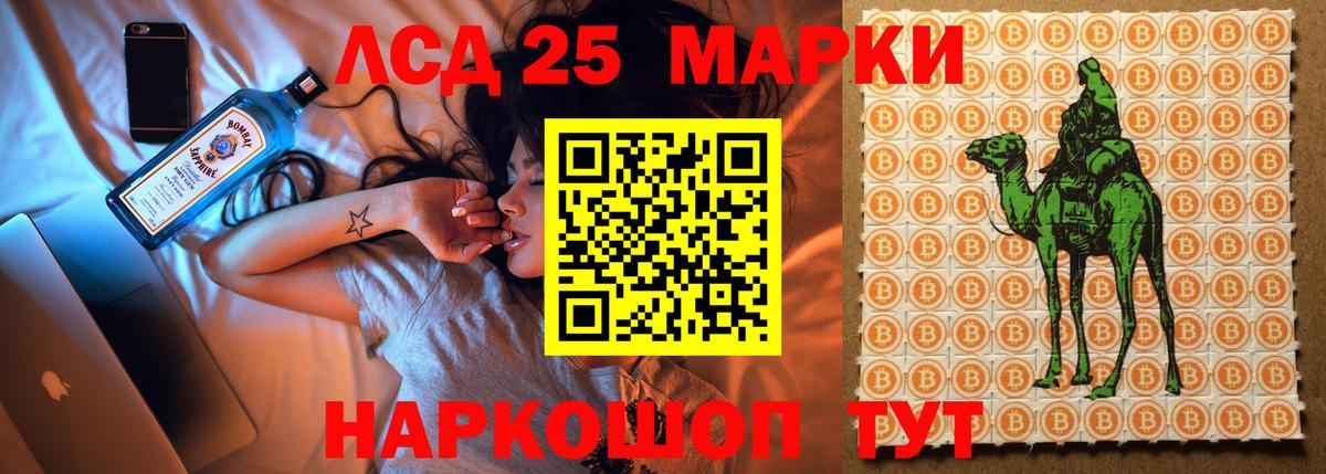 Кашира  Лсд 25 экстази ecstasy  Вход с VPN  Лсд 25 экстази  LSD-25 экстази ecstasy 