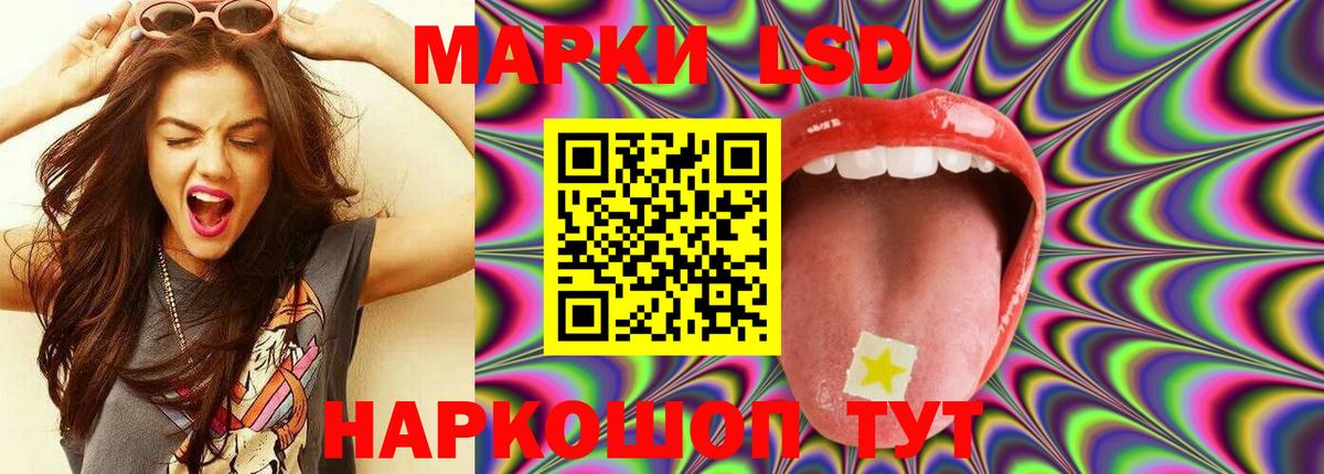 mega онион  LSD-25 экстази ecstasy  Кашира  Лсд 25 экстази ecstasy 