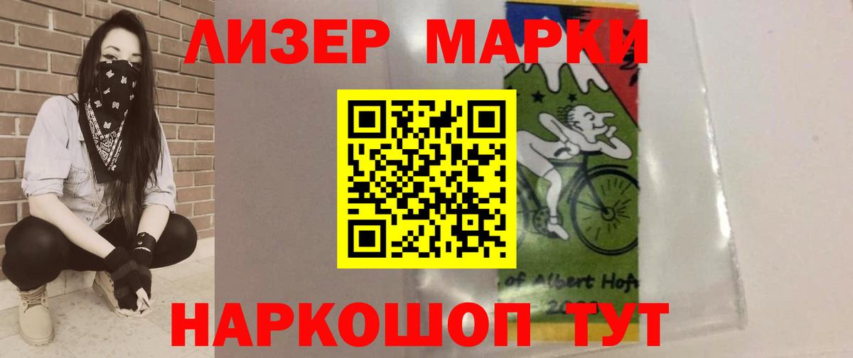ЛСД экстази ecstasy Кашира