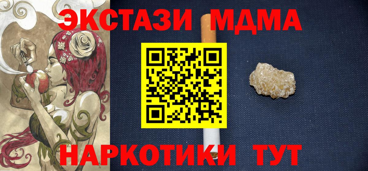 MDMA Molly  MDMA  Кашира  MDMA Molly 