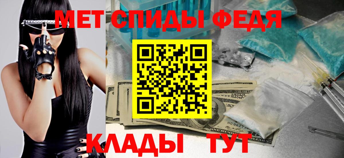 Метамфетамин винт Кашира