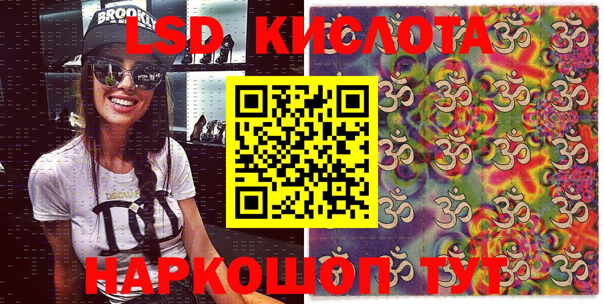 Наркотические марки 1,5мг  Наркотические марки 1,5мг  Наркотические марки  Кашира 