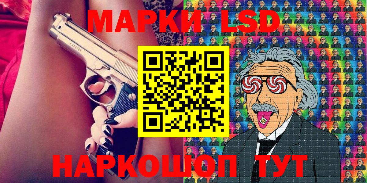 Меф МЯУ МЯУ   LSD-25  Канабис  Кашира  Каннабис  Вход с VPN  Гашиш  Cocaine 