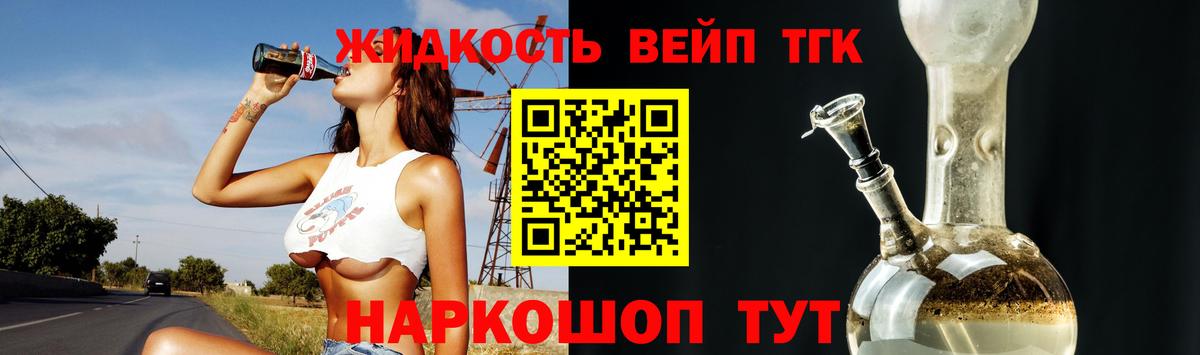 Кашира  ТГК гашишное масло  Вход с VPN  ТГК Wax 