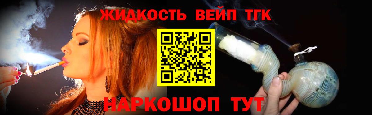 Дистиллят ТГК Wax Кашира