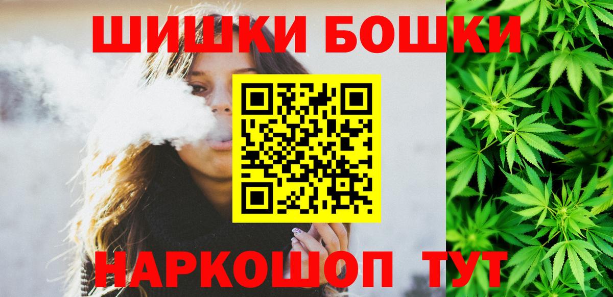 Конопля VHQ  Кашира  Конопля Amnesia  Шишки марихуана SATIVA & INDICA 