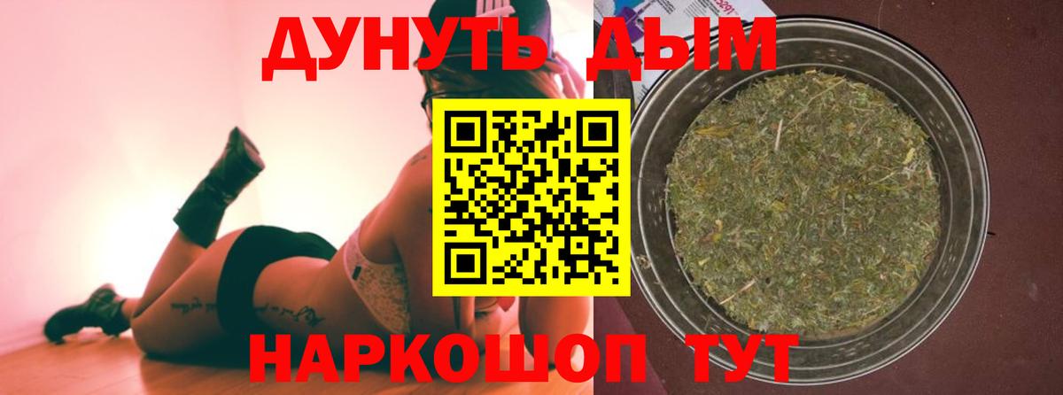 Бошки марихуана индика  Вход с VPN  Конопля конопля  Кашира 